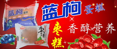 內蒙古包頭市場開拓新機遇 淇縣朝陽食品廠誠邀區域代理商