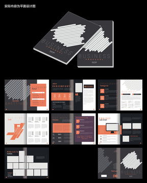 家居產(chǎn)品畫冊CDR設計模板 打造品牌視覺的實用指南