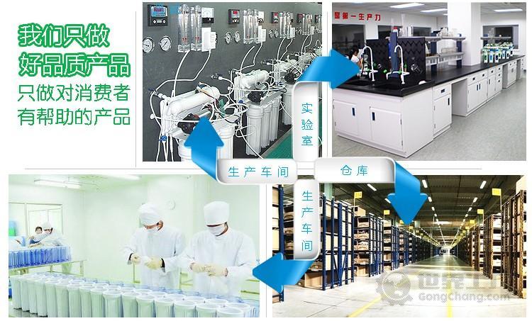 純水時代，健康升級 EP-75GRO-B16家用直飲機宣傳畫冊